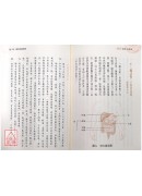 吃飽沒？放屁了嗎？ － 漫話消化系健康