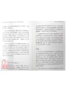 職業占星全書：探索你的天賦、工作取向、此生被賦予的天職使命