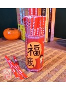 問神達人六十甲子...