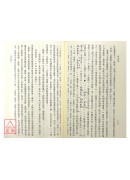 易經初階