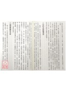 探索錢進吉家好宅