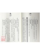 學會精準解夢的第一本書