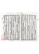 益齡單‧入藥鏡（平裝）