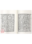 縱橫家佚書