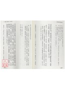 近思錄詳註集評