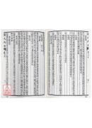 諸病源侯論