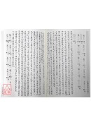 三易新論(上)(中)(下)【三冊】