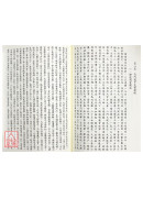 妙派奇門遁甲使用方法《新版》