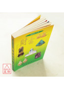 《二手書》財富水...