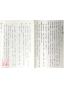 手相學入門