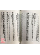 世補齋醫書全集