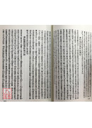 世補齋醫書全集