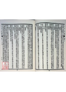 三丰全書