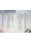 李居明餓命改運學：餓水命餓金命（上）