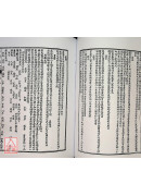 竹林女科全書