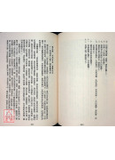 命運與事業新方向