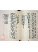 命運與事業新方向