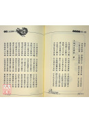 學會解夢的第一本書