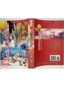 中國神明百科寶典