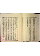 呂祖全書（三冊）