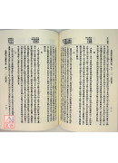 徐靈胎醫書全集