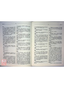 中國道教大辭典 二手