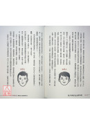 簡少年現代生活算命書：讓神祕玄學輕鬆應用在日常生活之中