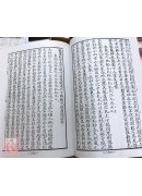 地理統一全書(一～四冊)