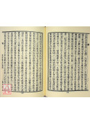 易學三書(三冊)