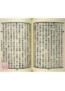 易學三書(三冊)