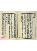 易學三書(三冊)