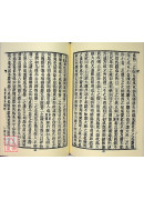 易學三書(三冊)