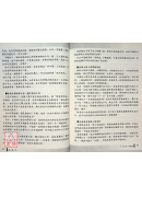 十二生肖你我他
