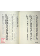 紫微破迷：顛覆斗數論命的第一本書