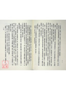 易經占卜百科全書