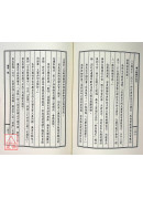 斗數論卦象