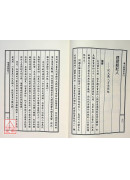 斗數論卦象