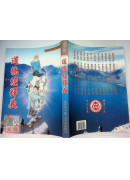 道德經釋義