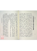 易經陽宅學