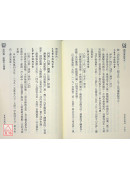 調理氣談風水