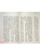 左翼自由主義：公平社會的理念