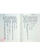 周易變通解