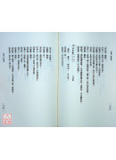 易經卜筮全書