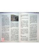 新約聖經背景註釋(新版)(精)