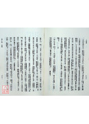 人理学