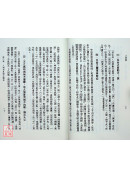 人理学