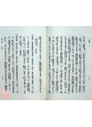 人理学
