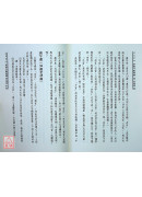 紫微斗數導讀-外遇篇