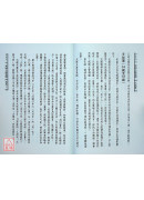 紫微斗數導讀-外遇篇