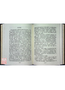 胃腸病醫論醫話精選